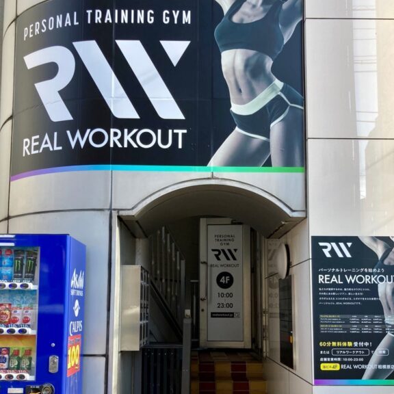 REALWORKOUT 相模原店 1 realworkout e79bb8e6a8a1e58e9fe5ba97