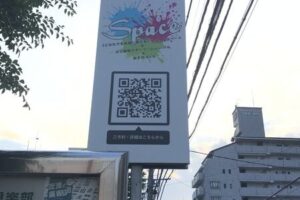 Space 宇都宮