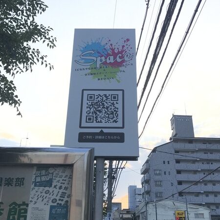 Space 宇都宮 1 space e5ae87e983bde5aeae